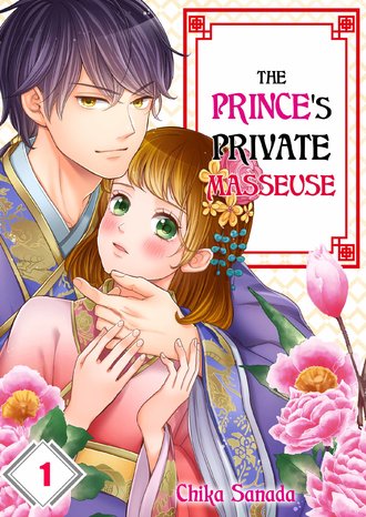 The Prince's Private Masseuse-Full Color