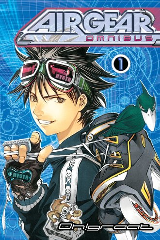 Air Gear