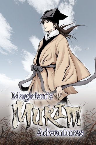 Magician's Murim Adventures-Full Color
