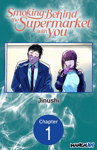 Smoking Behind the Supermarket with You #1